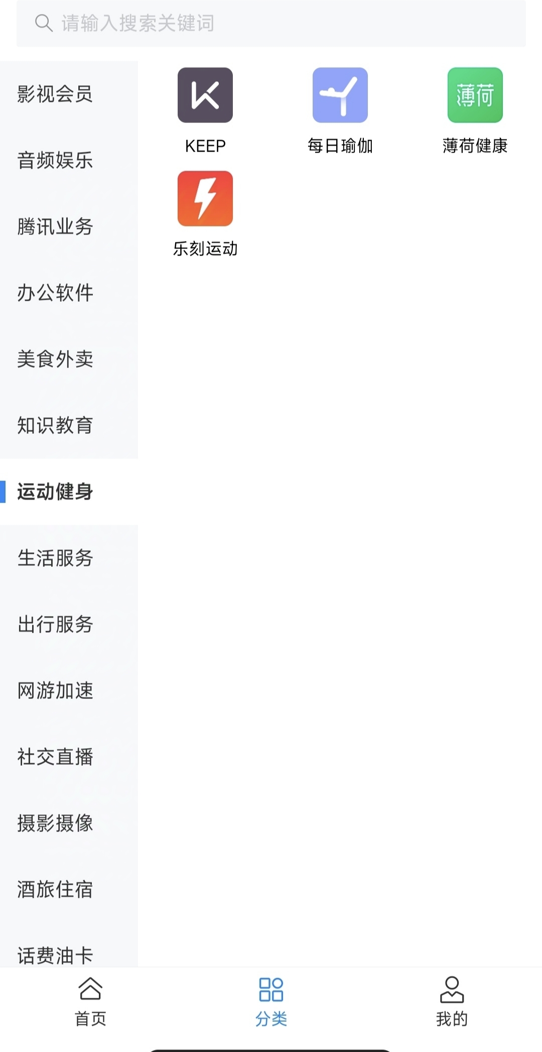 供需图片
