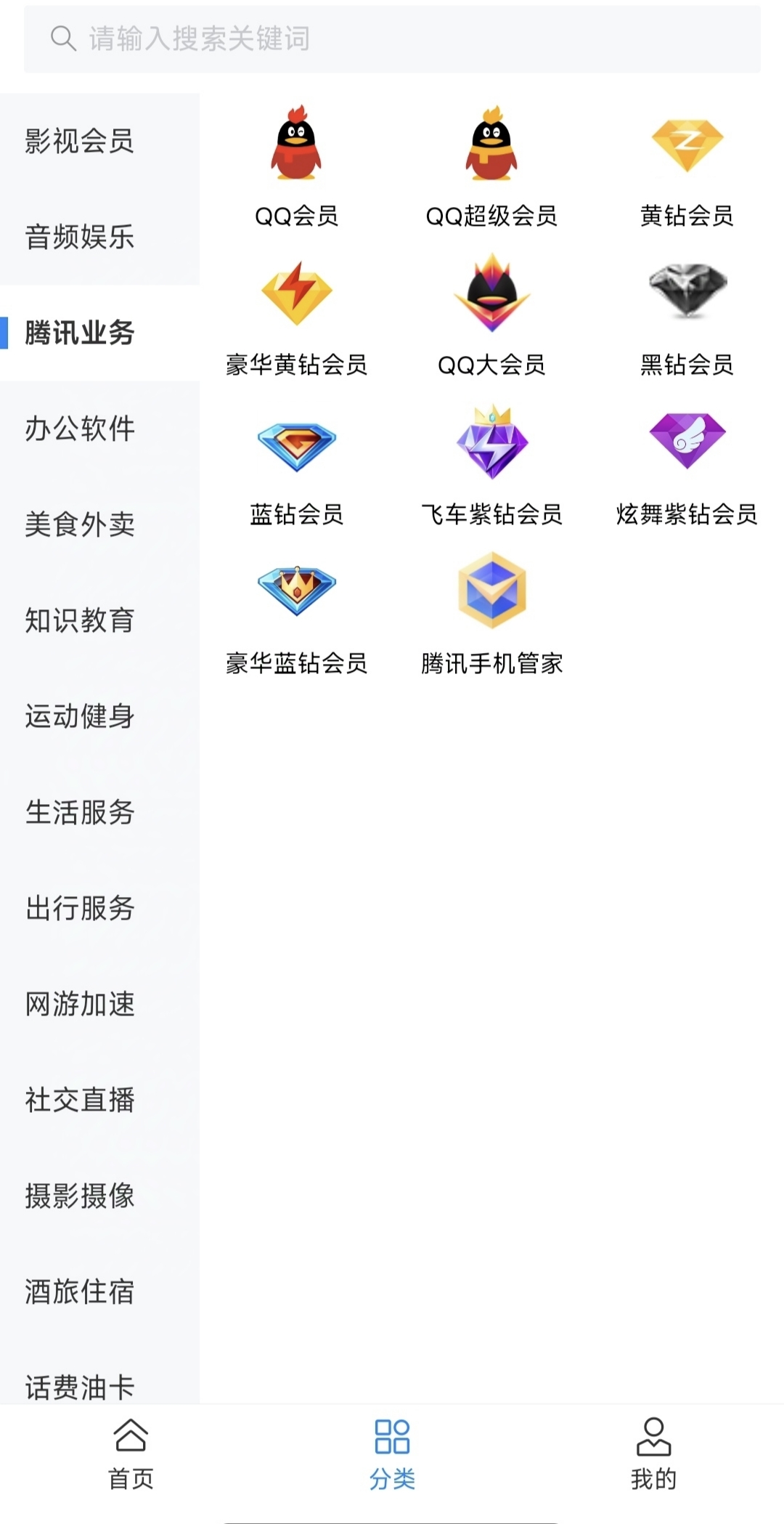 供需图片
