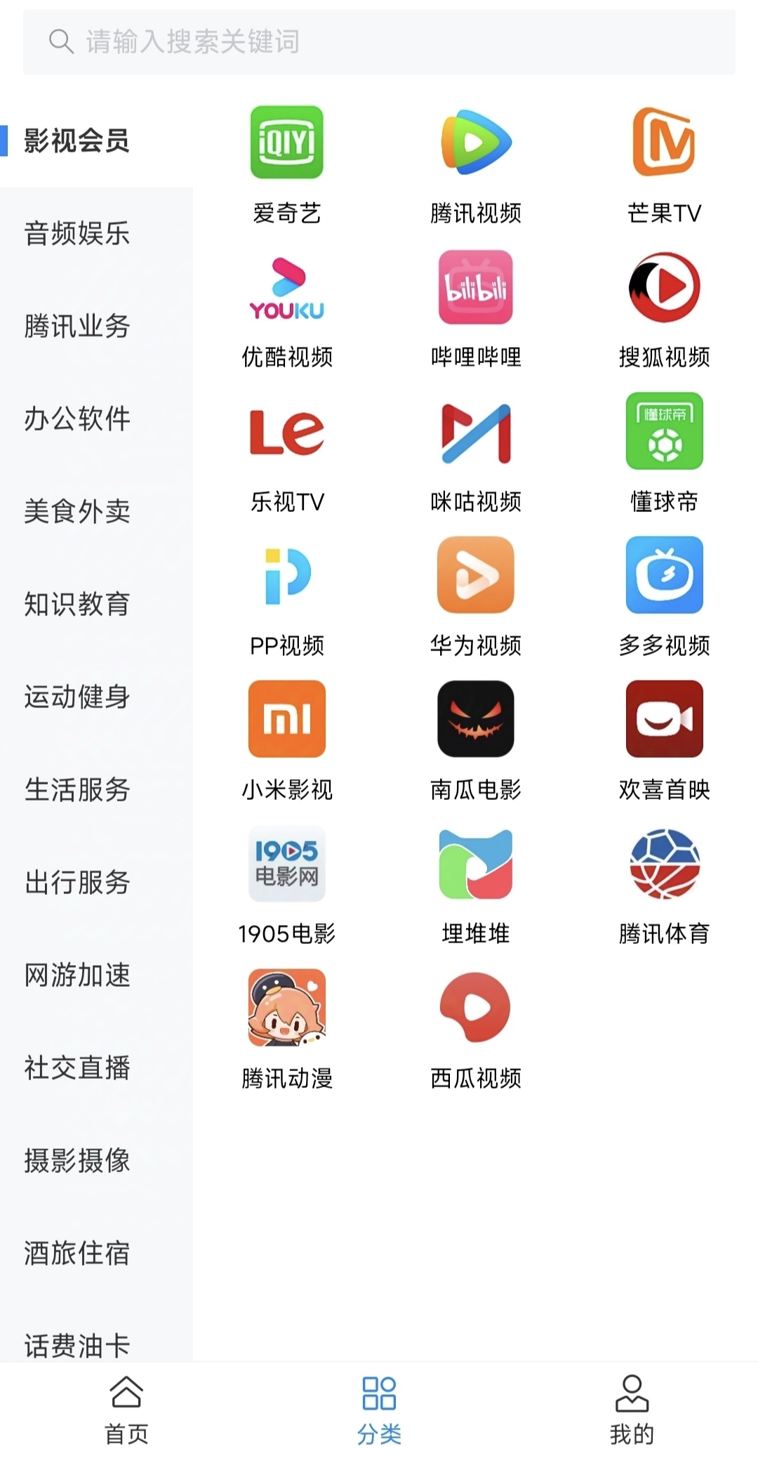 供需图片