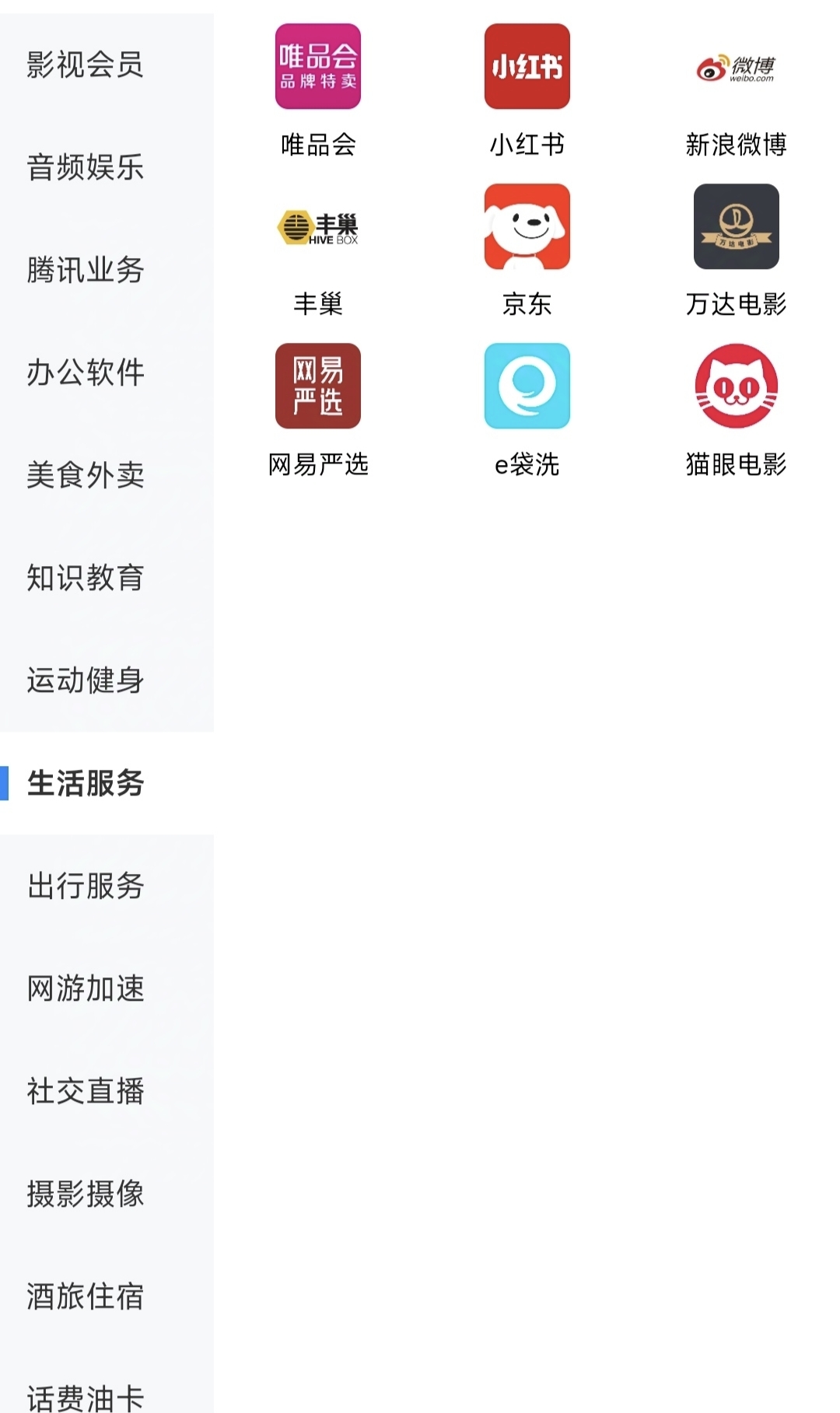 供需图片