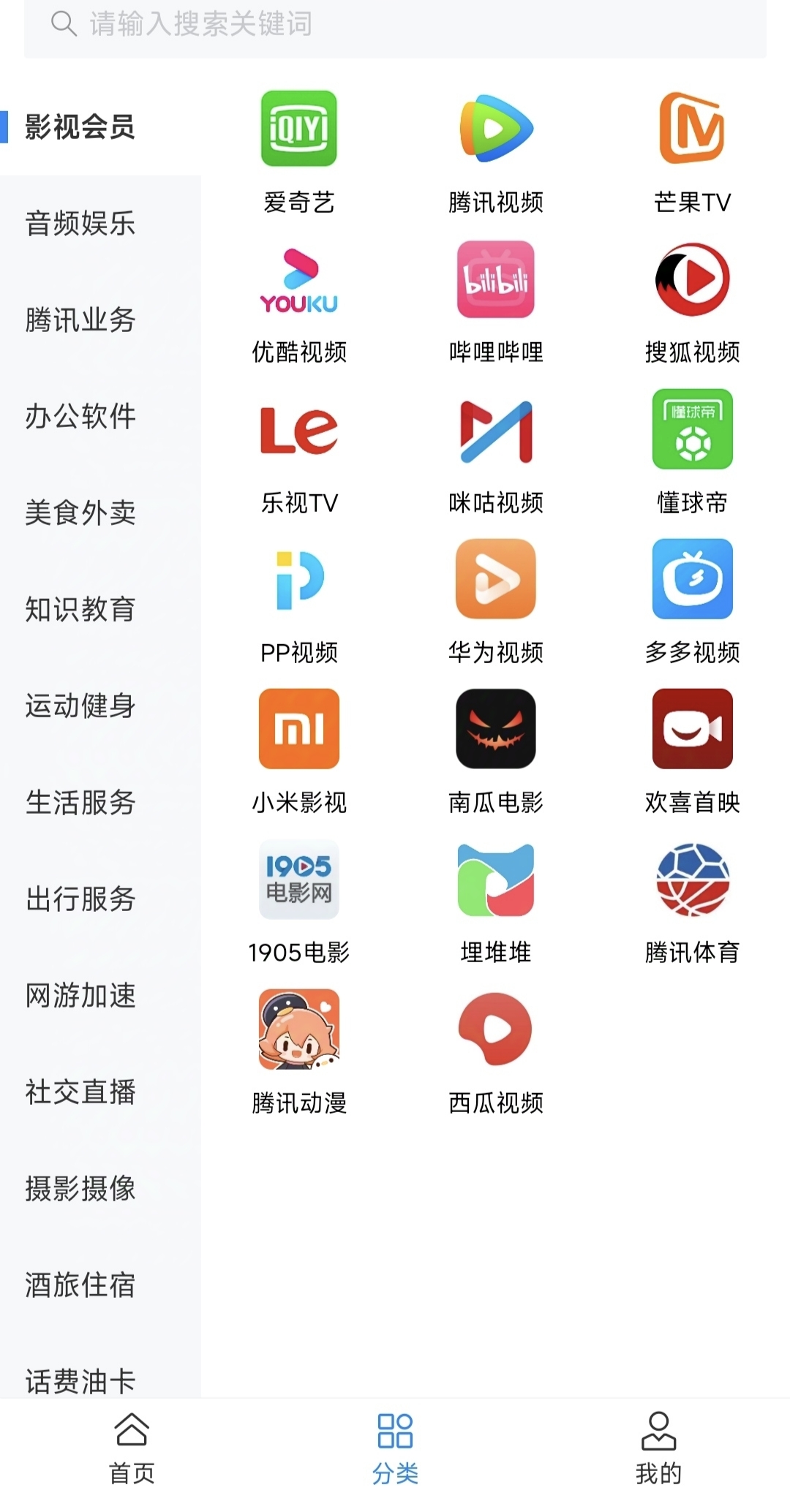 供需图片