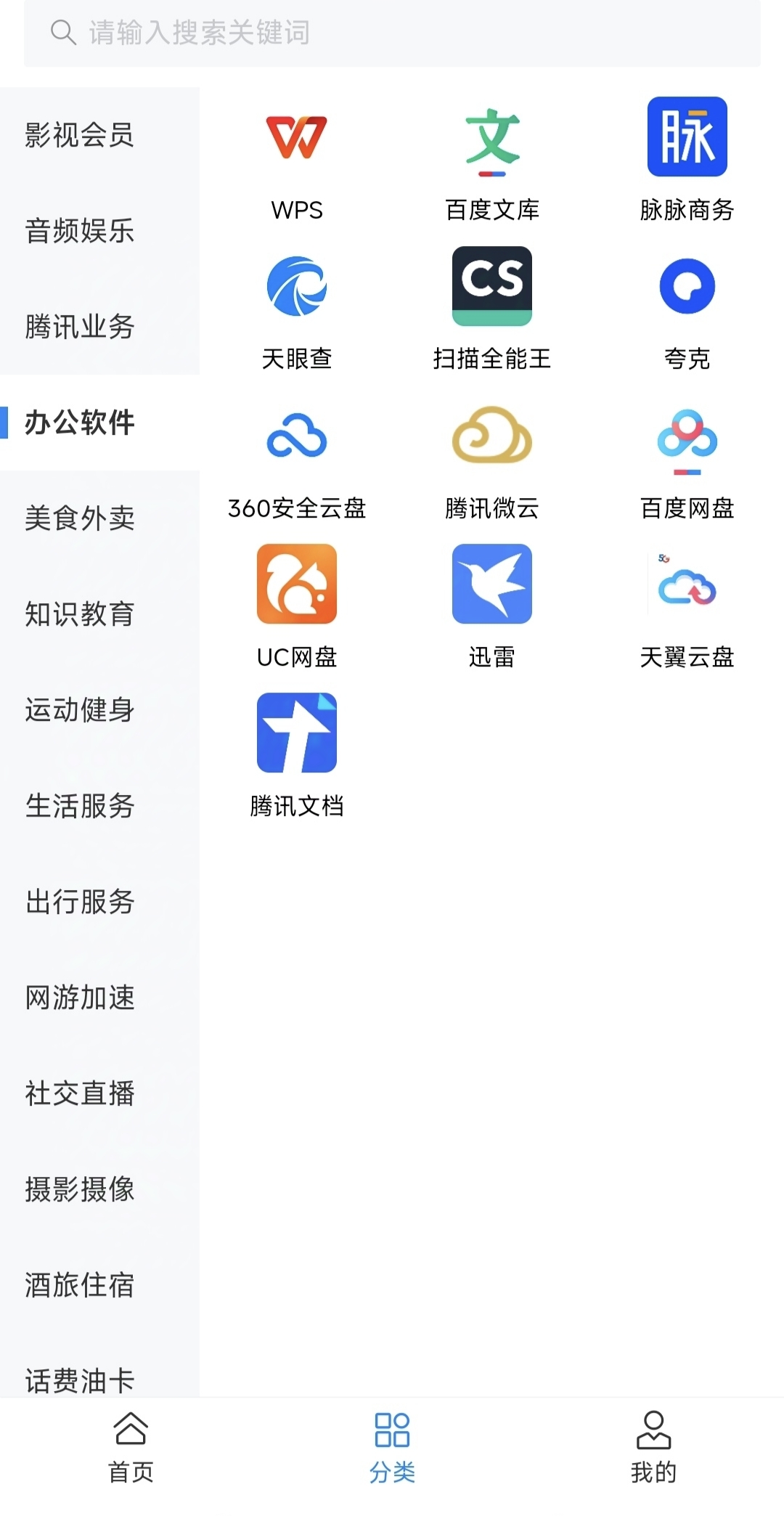 供需图片