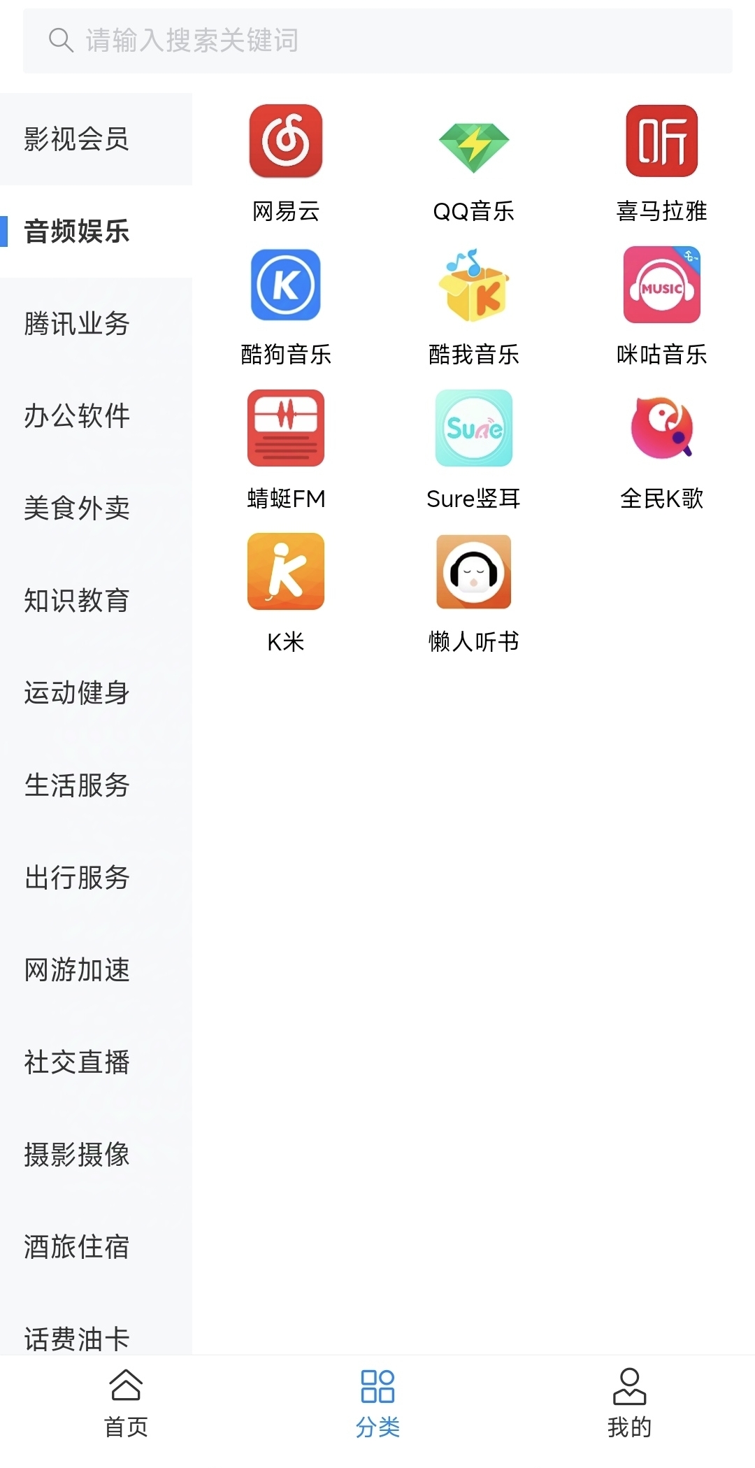 供需图片