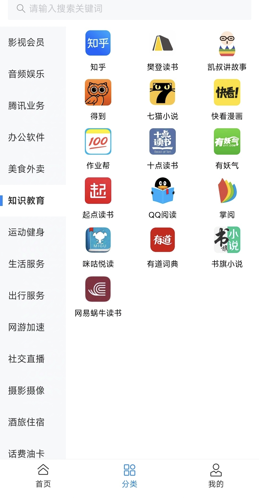 供需图片