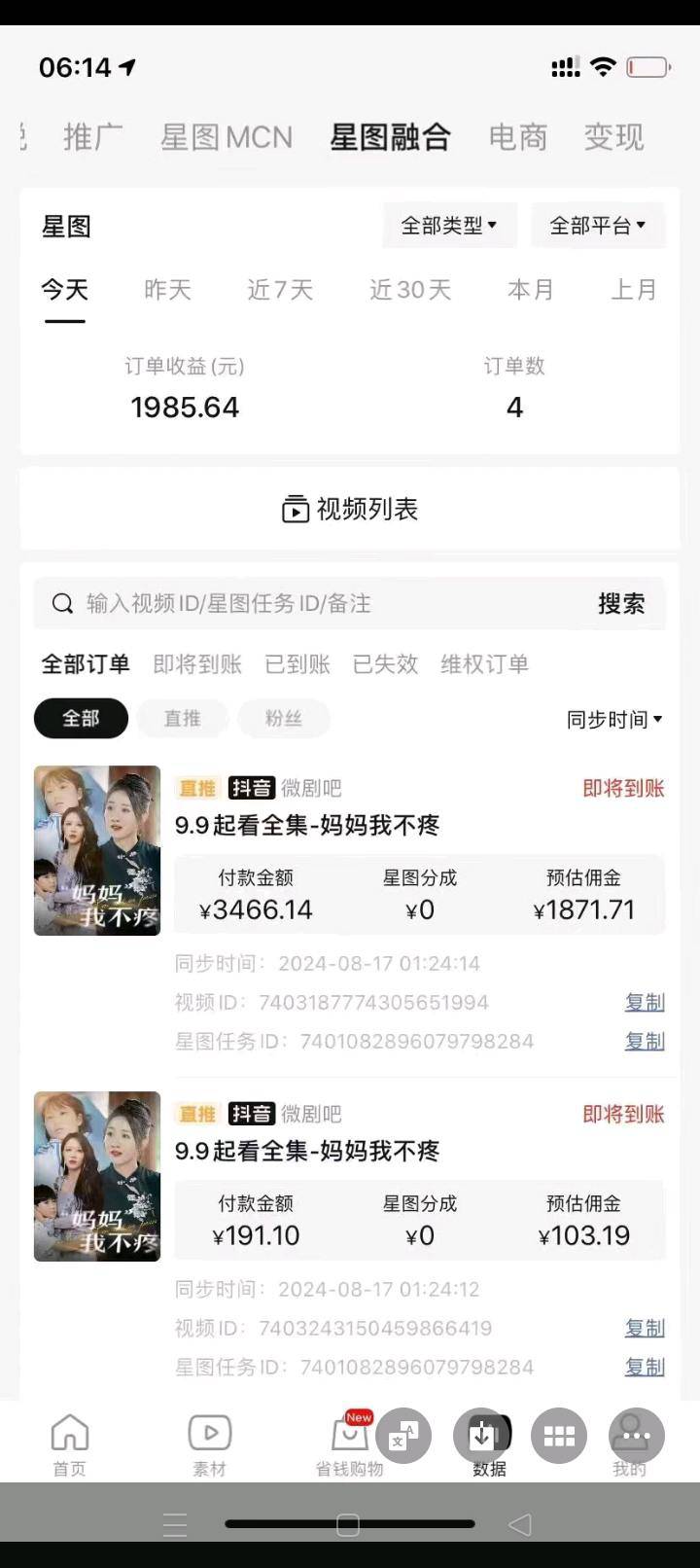 供需图片