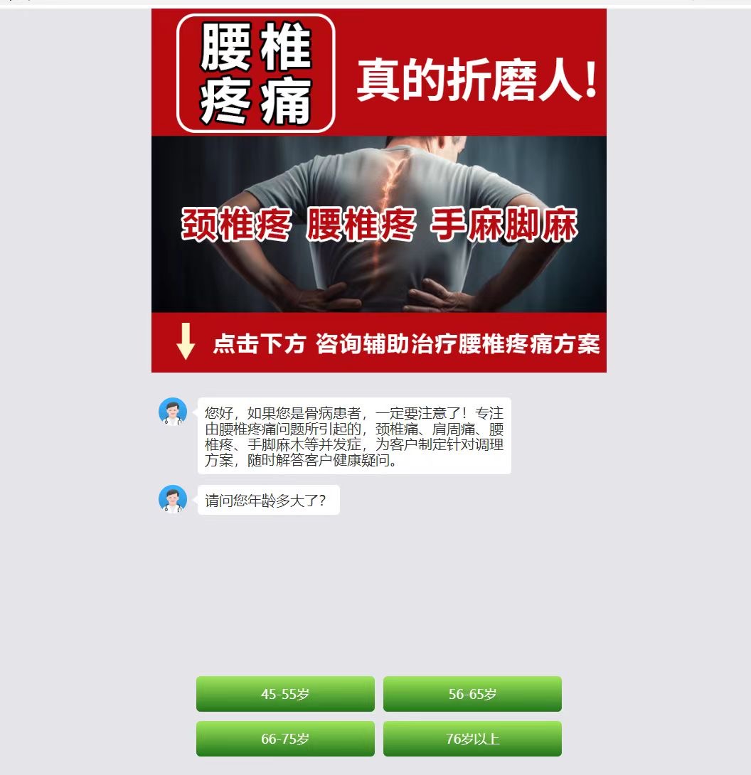 供需图片