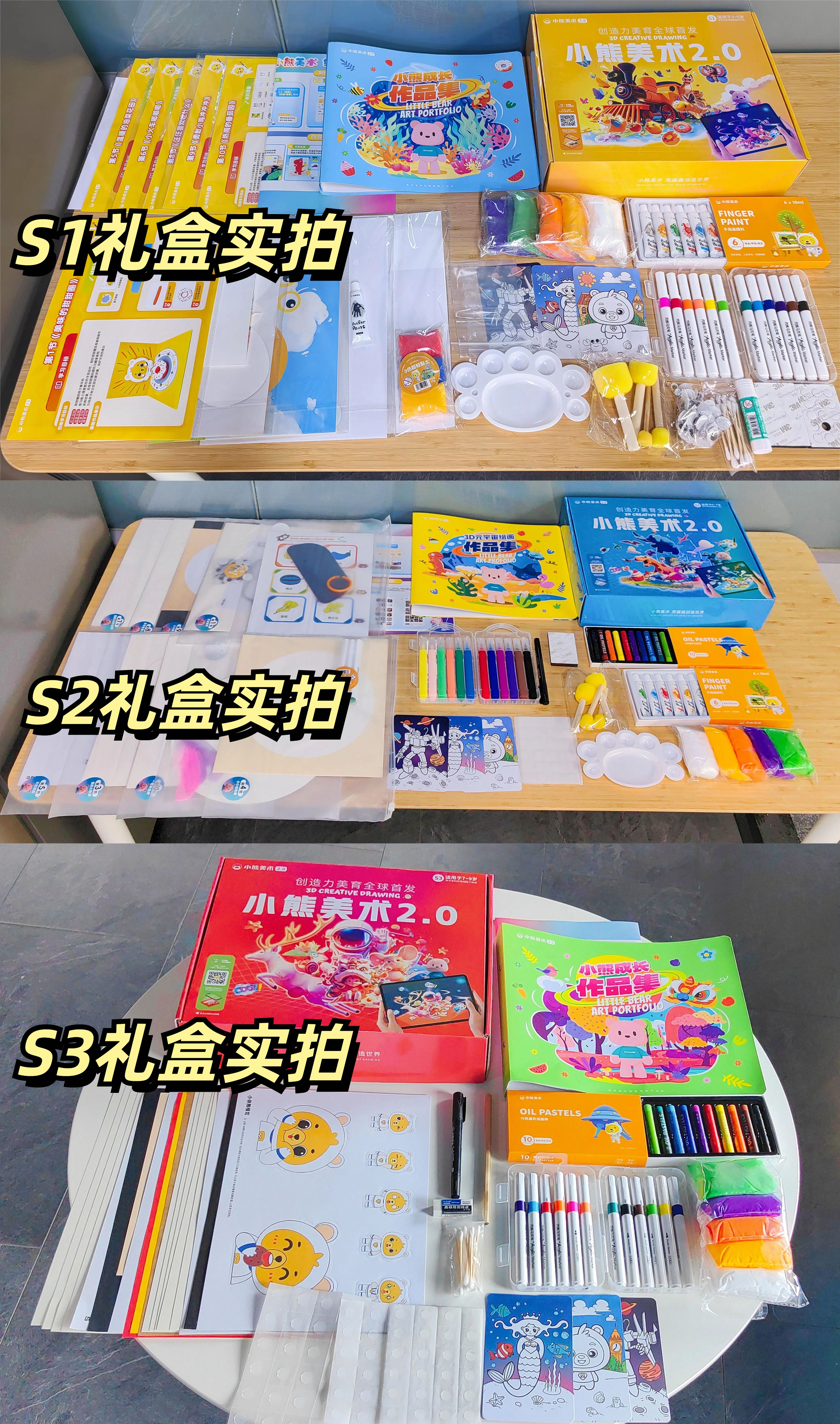 供需图片