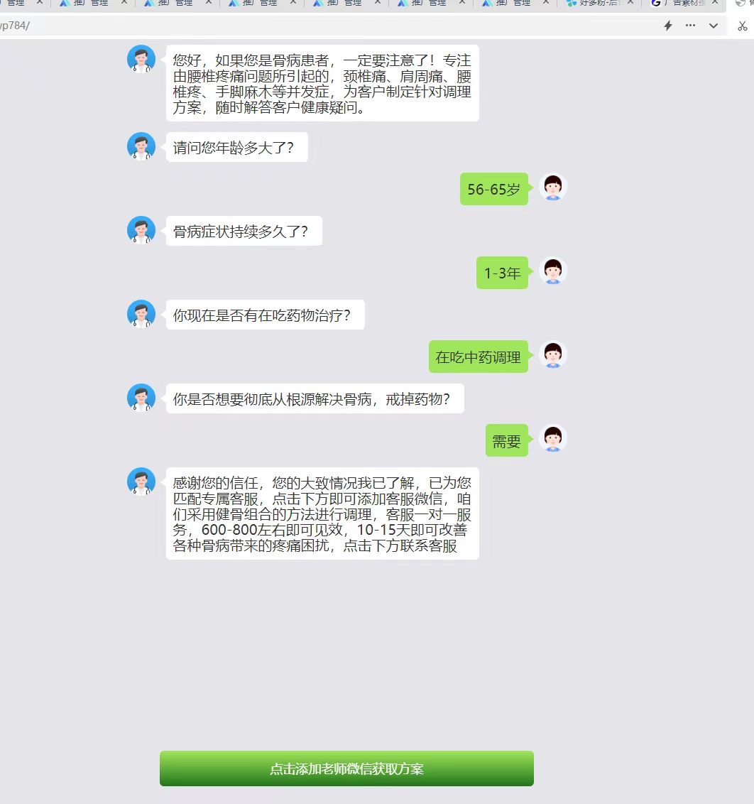 供需图片