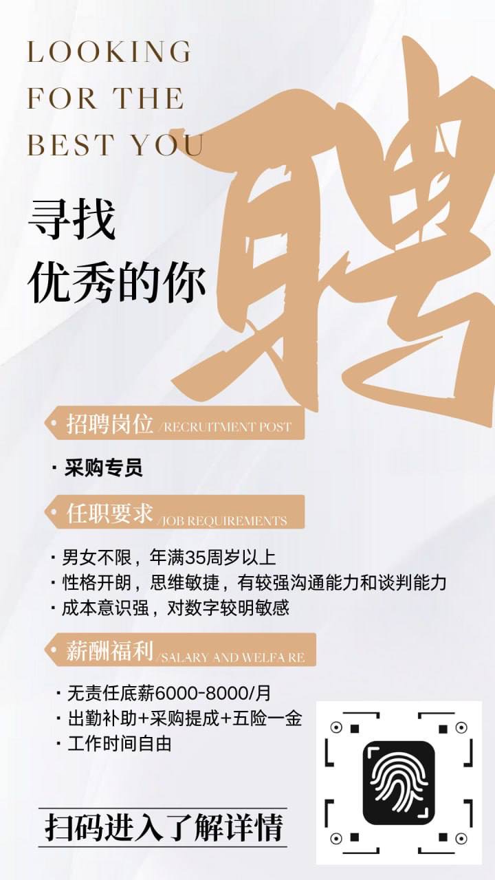 供需图片