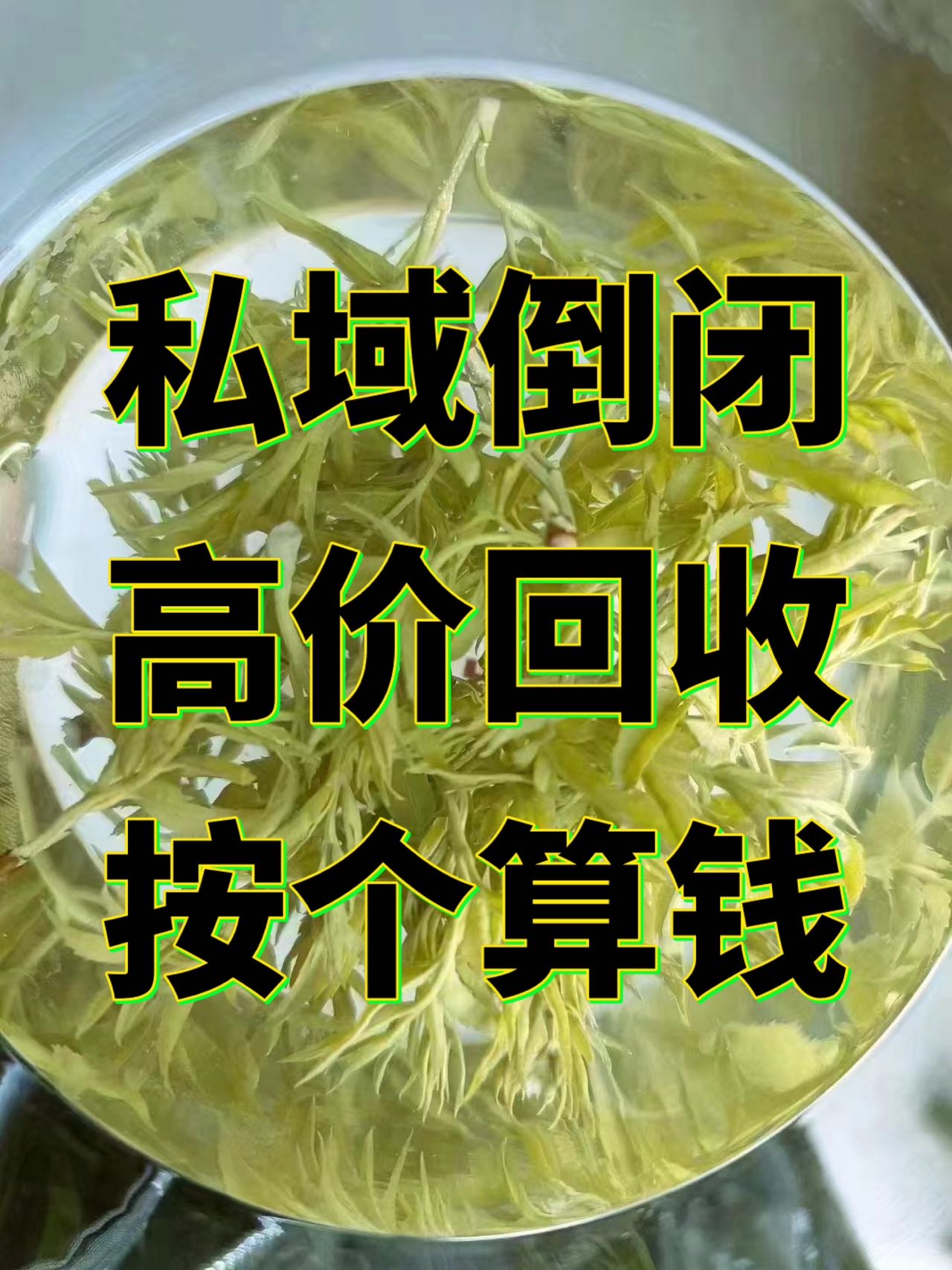 供需图片