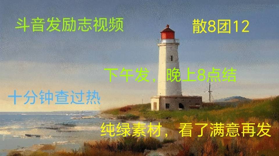 供需图片
