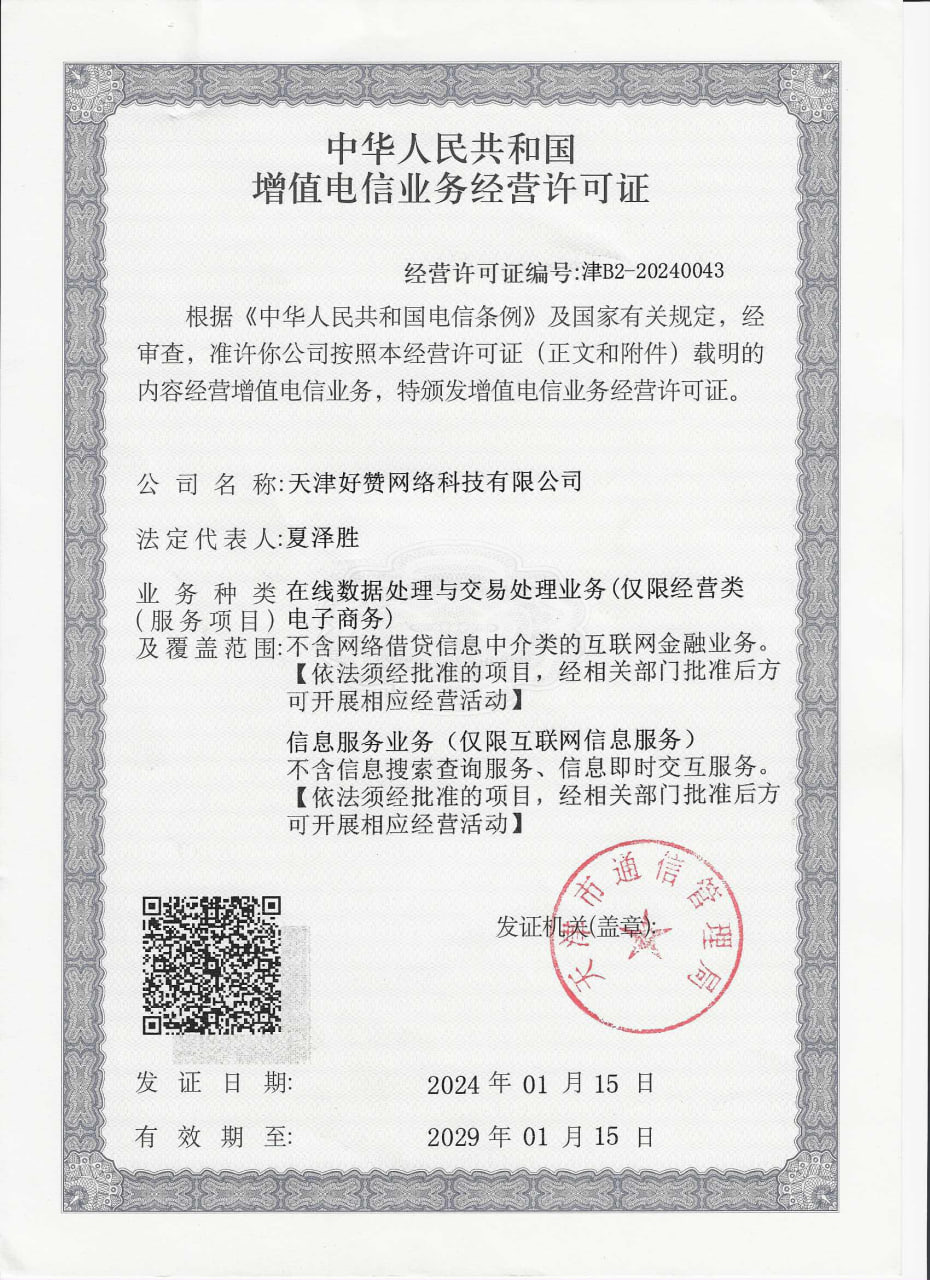 供需图片