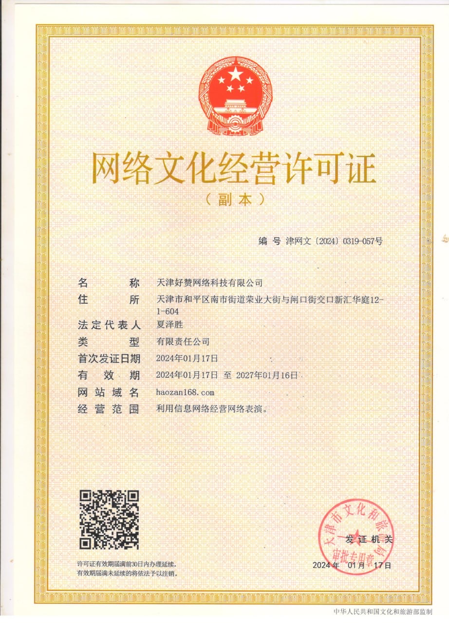 供需图片