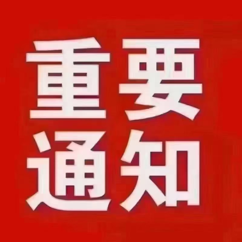 供需图片
