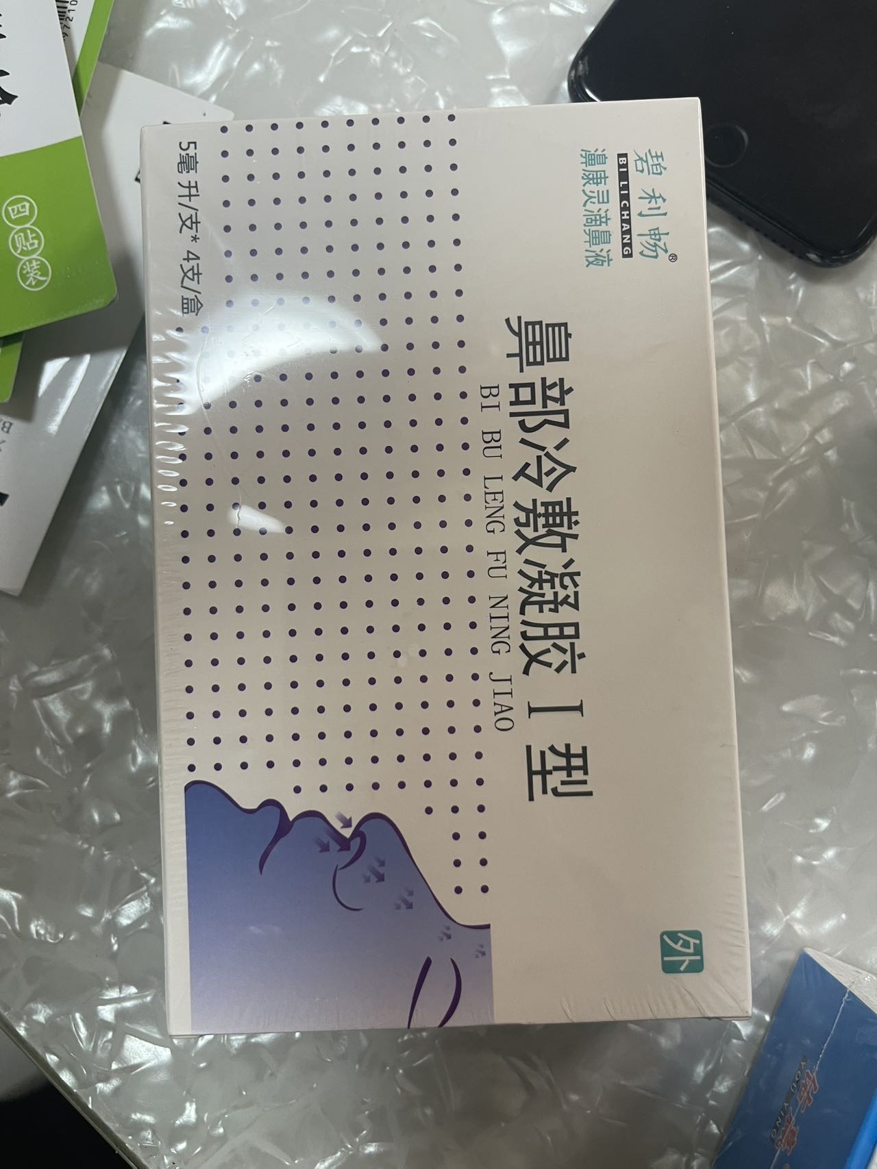 供需图片