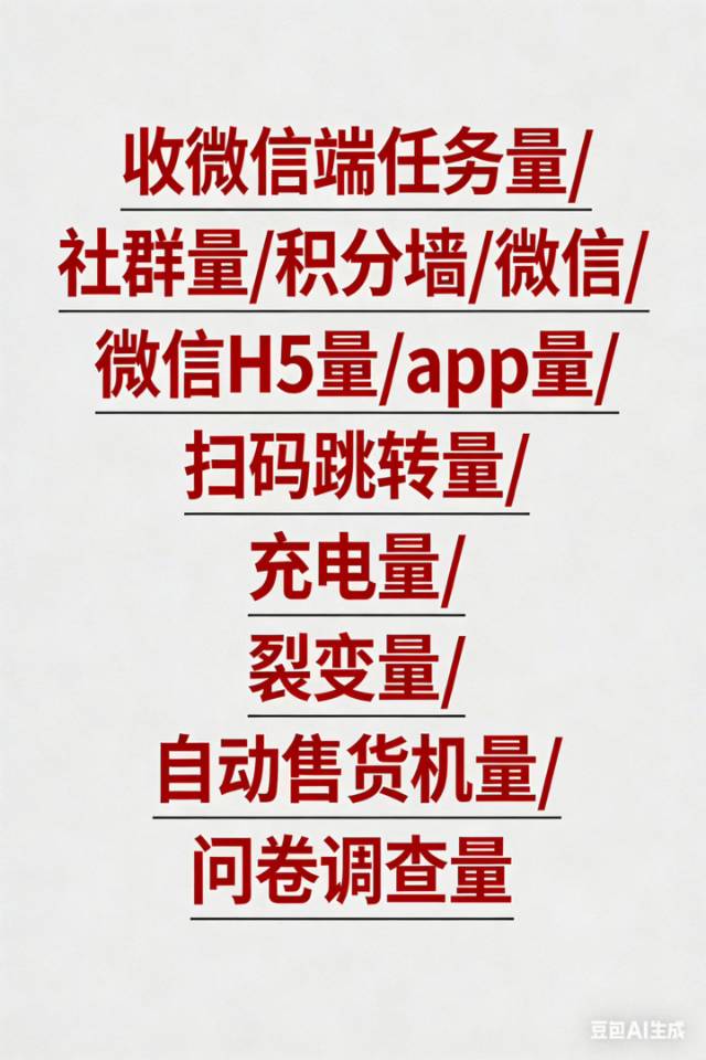 供需图片
