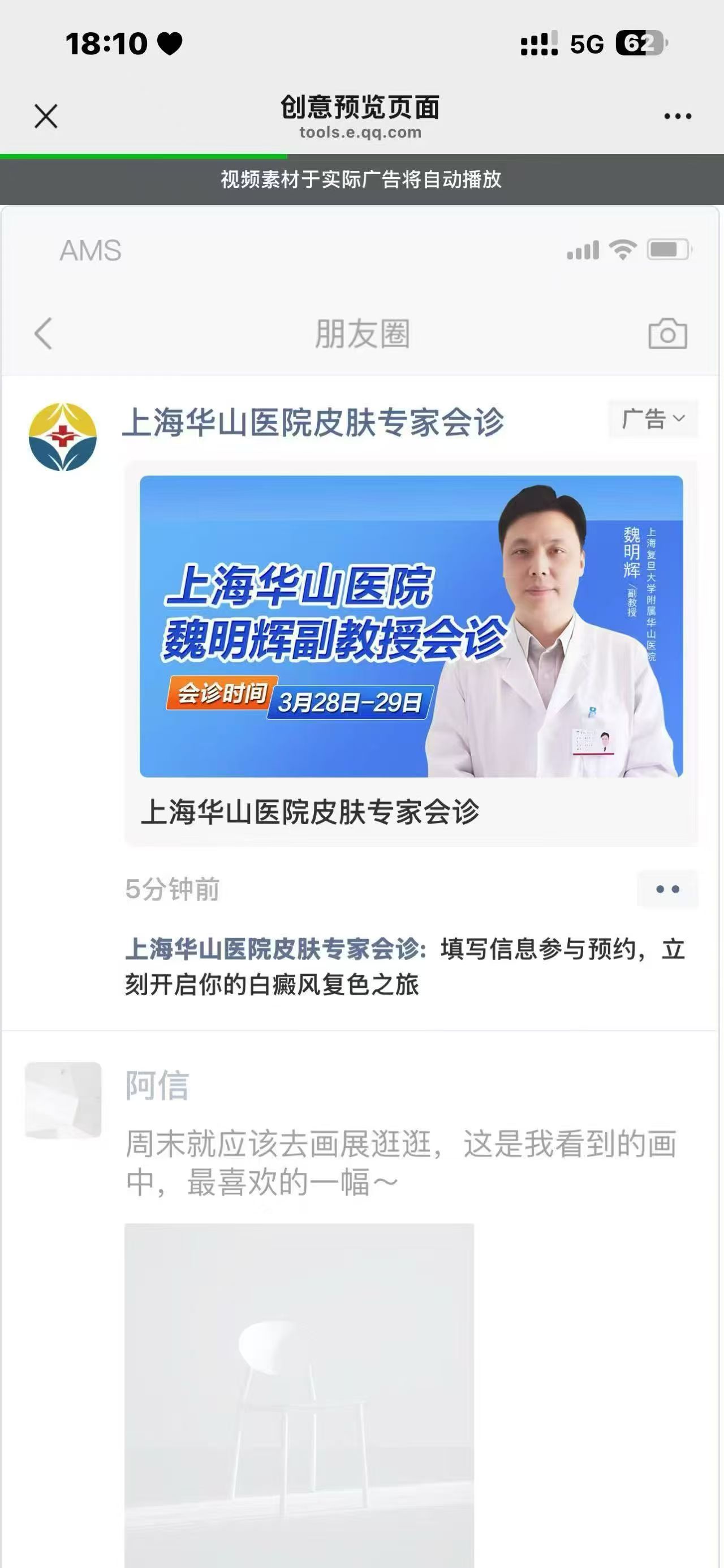 供需图片