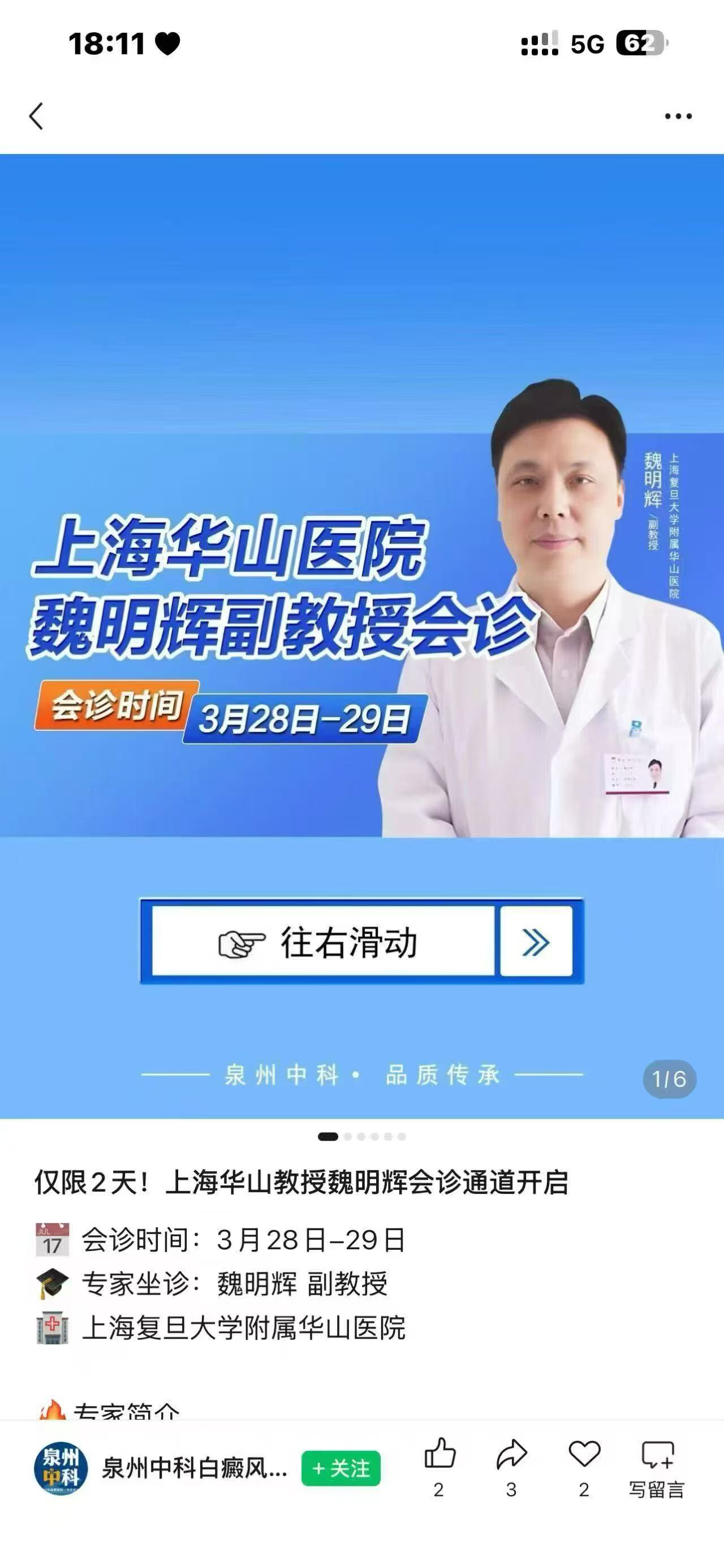 供需图片