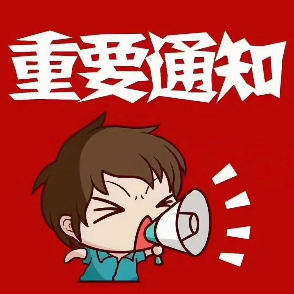 供需图片