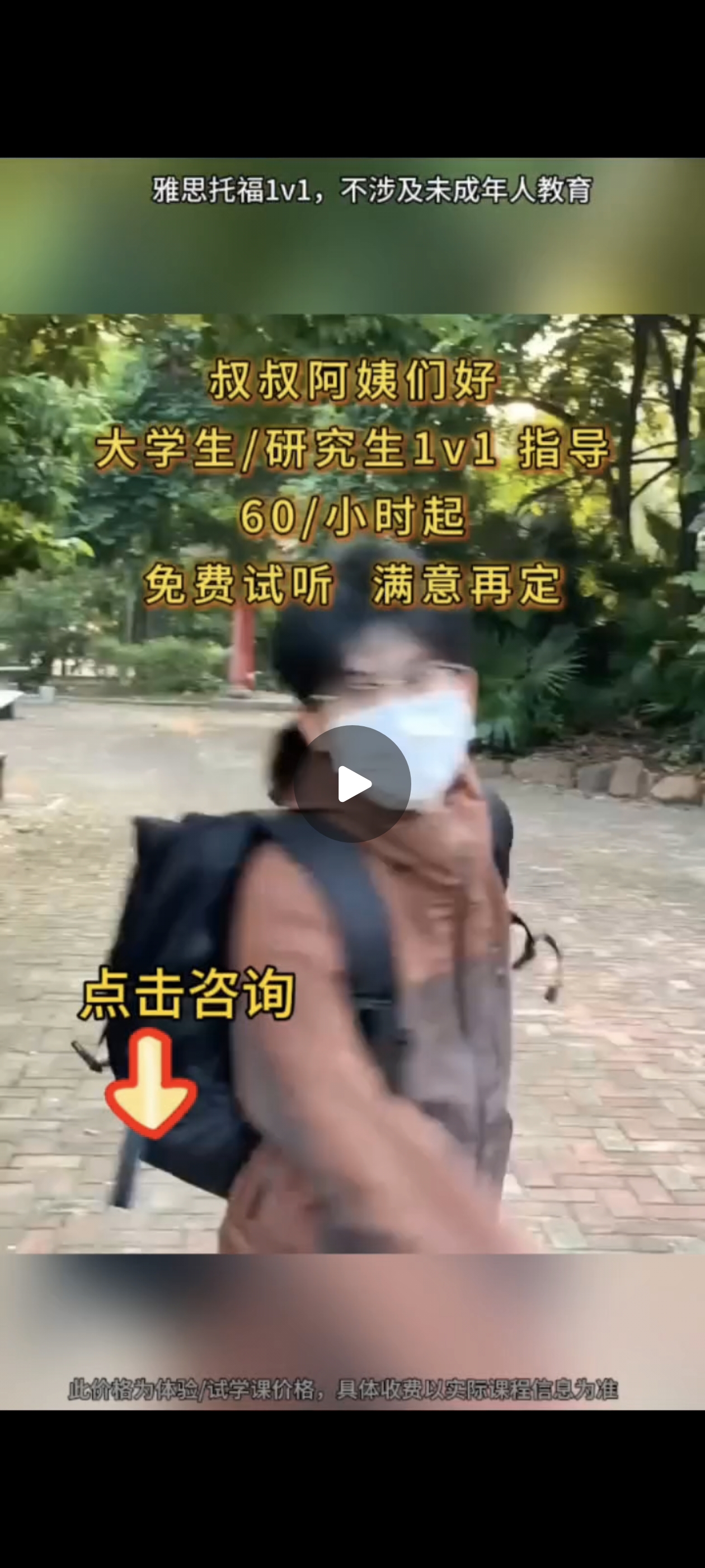 供需图片