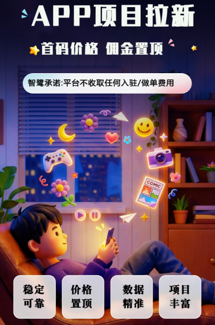 供需图片