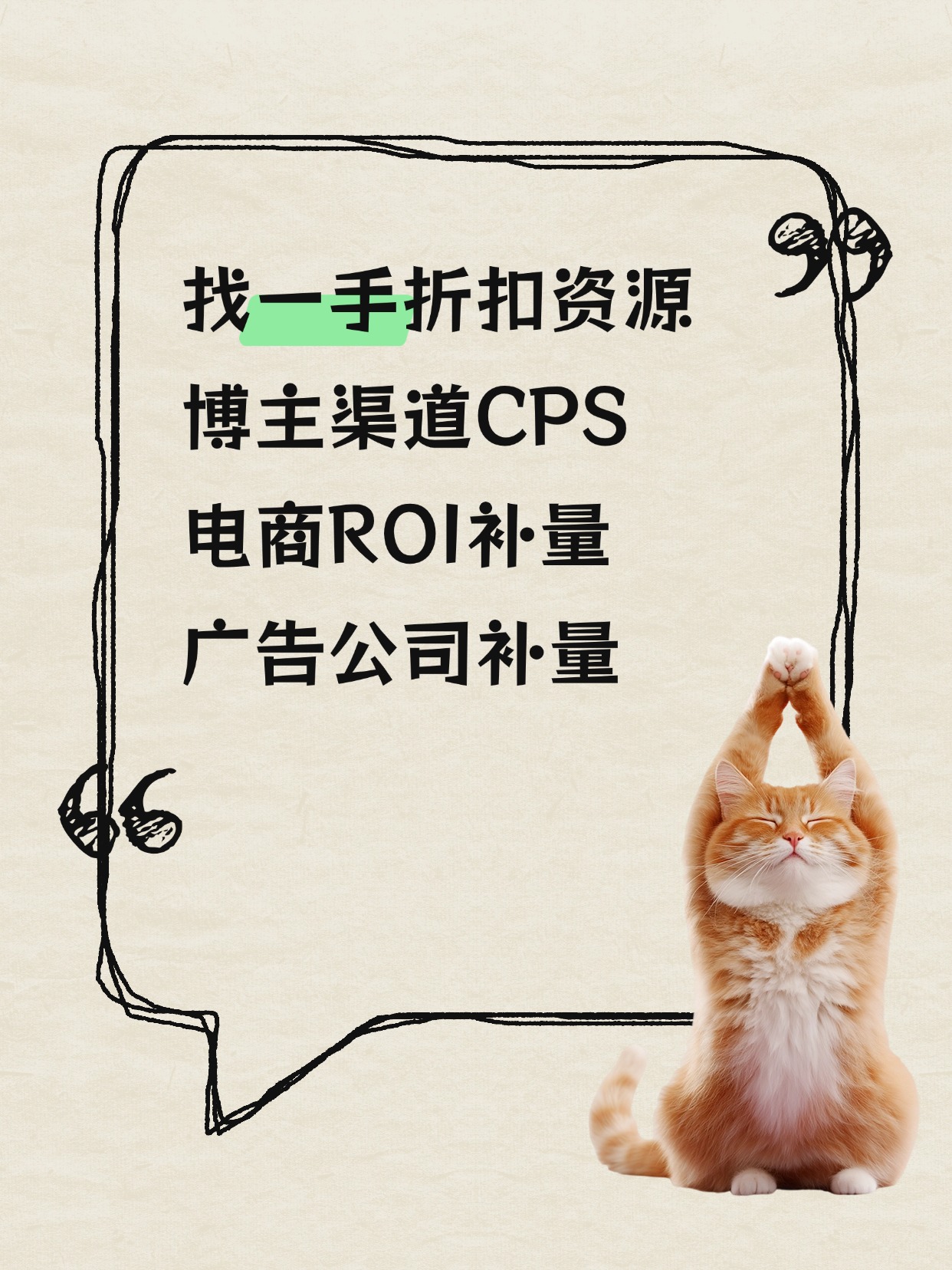 供需图片