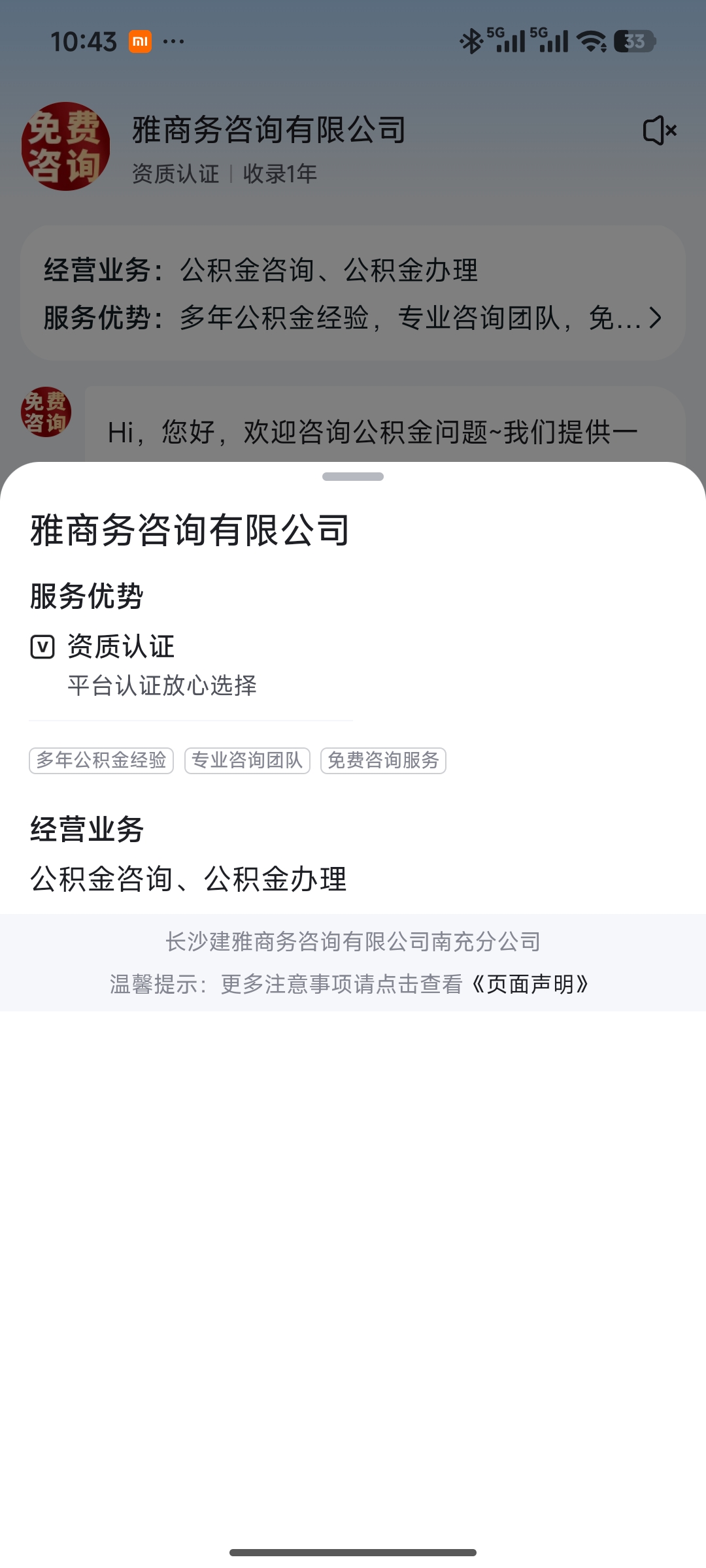 供需图片