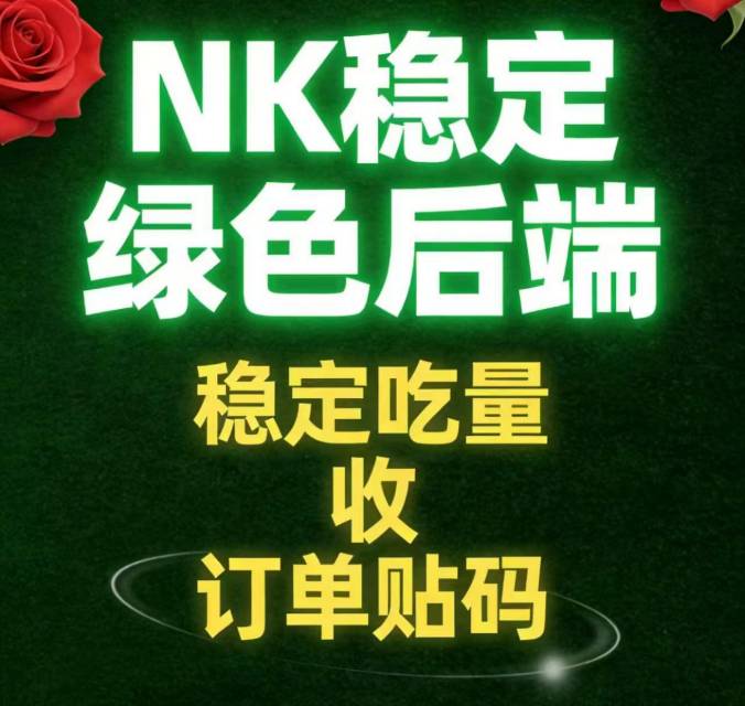 供需图片