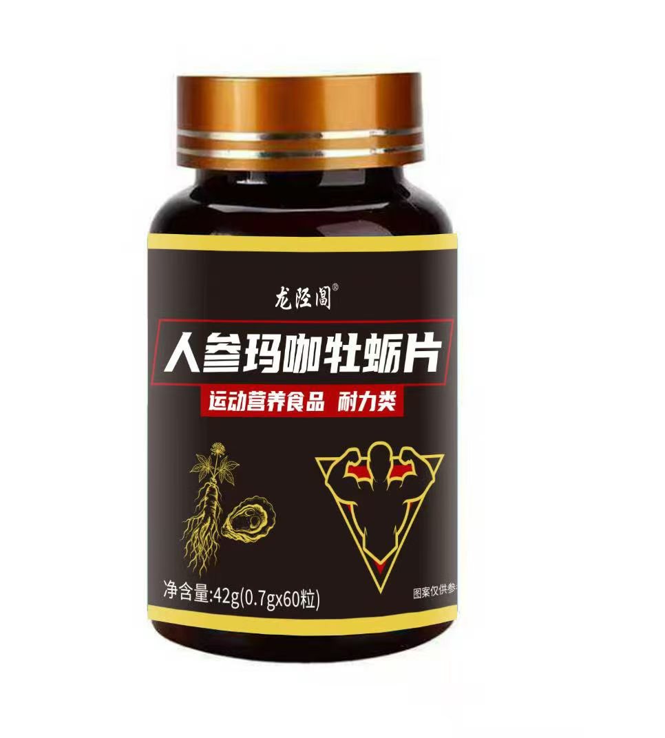 供需图片