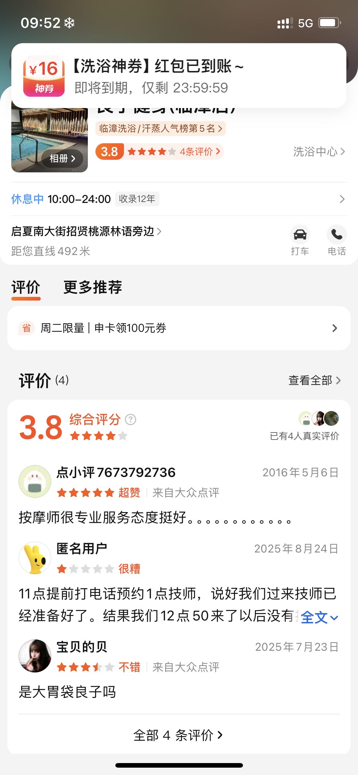 供需图片