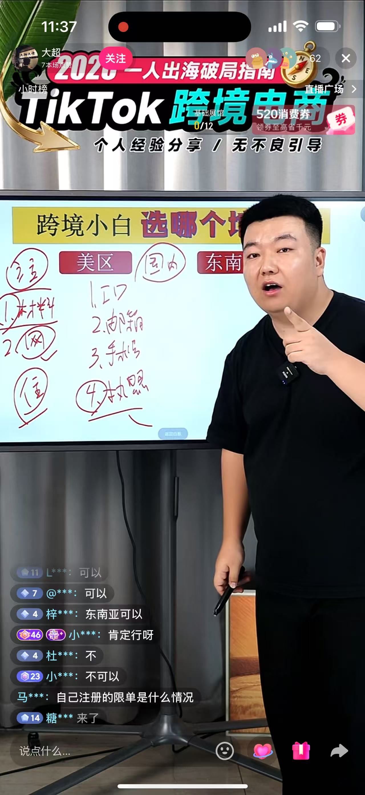 供需图片