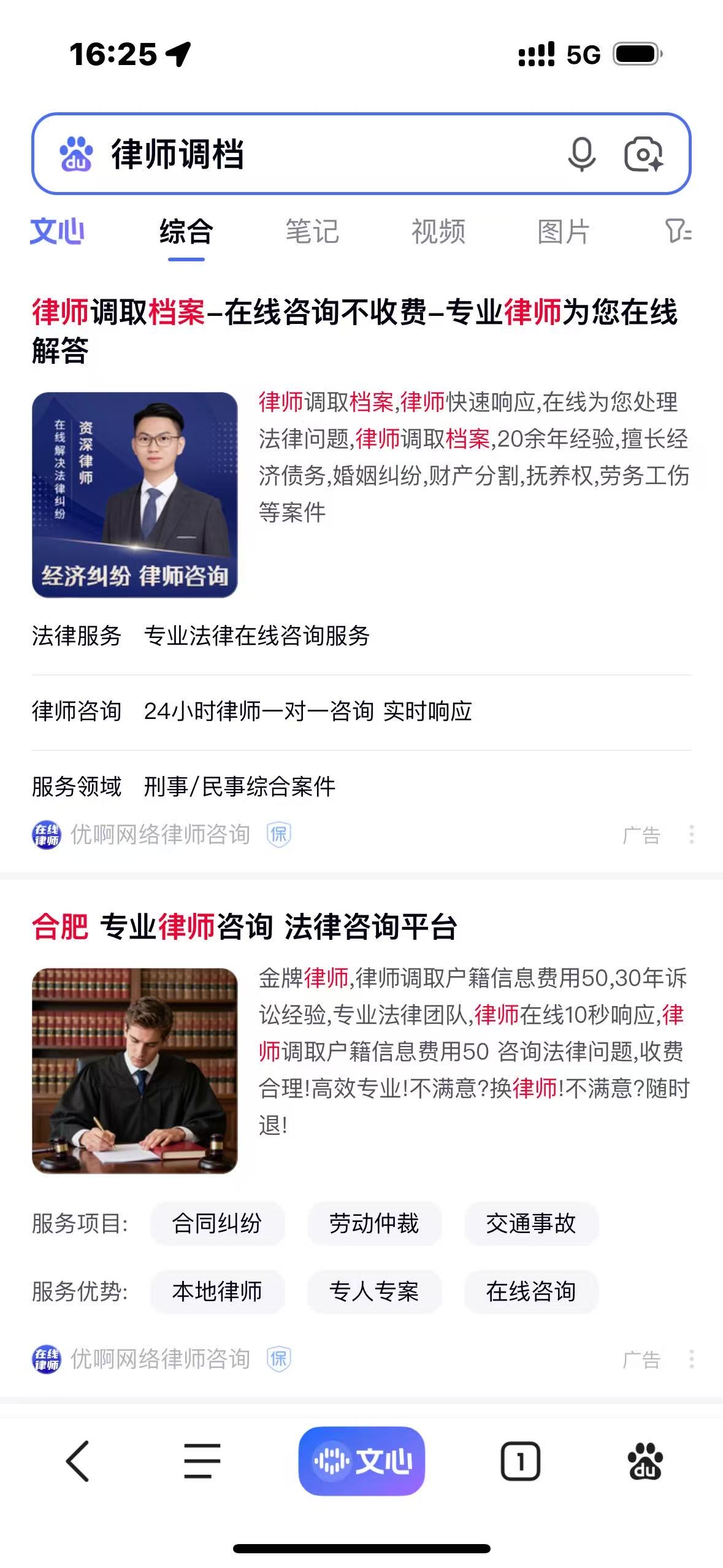 供需图片