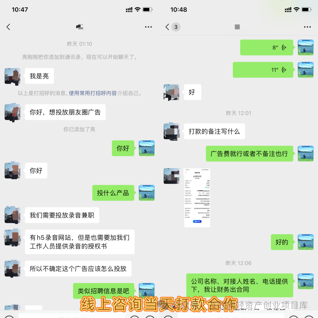 供需图片