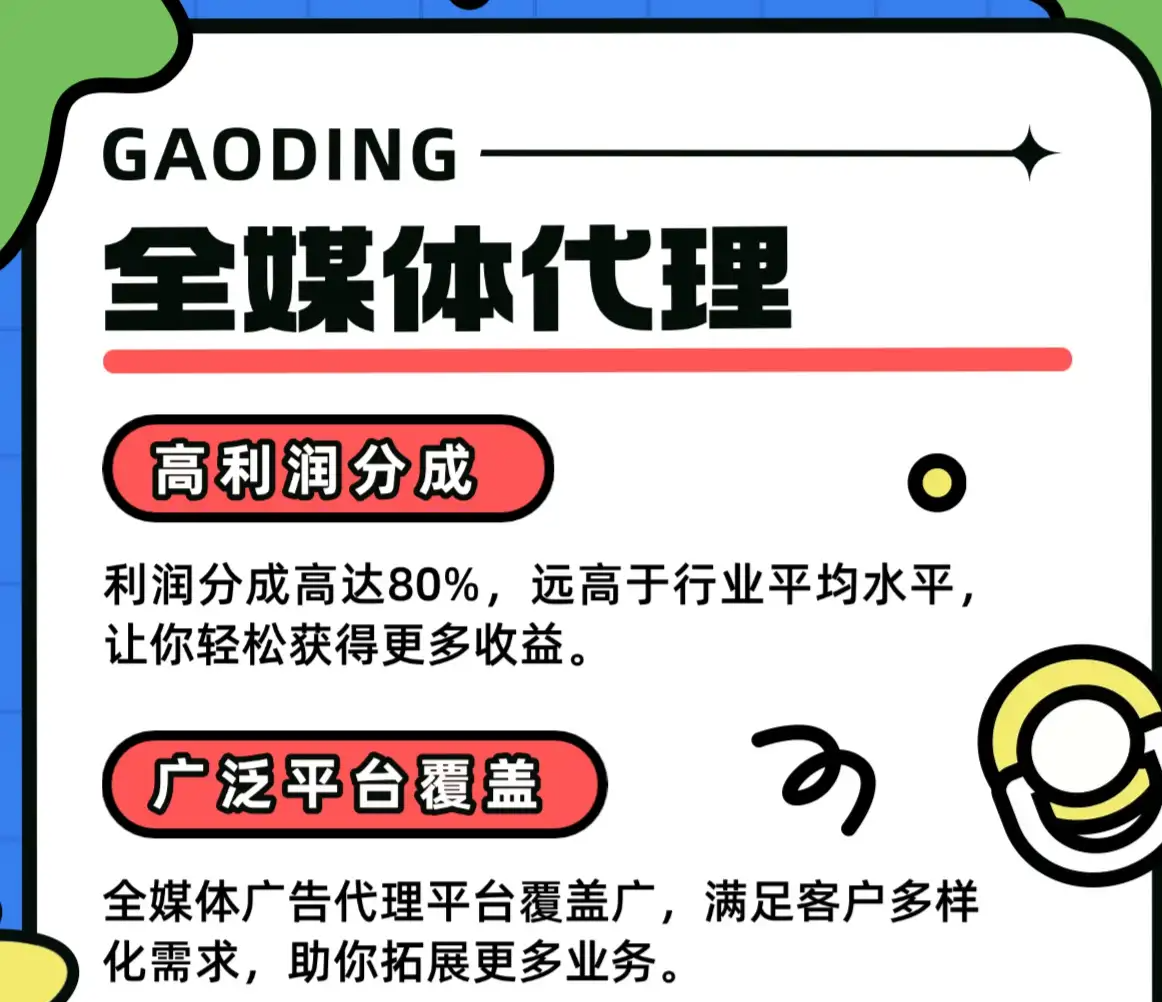 供需图片