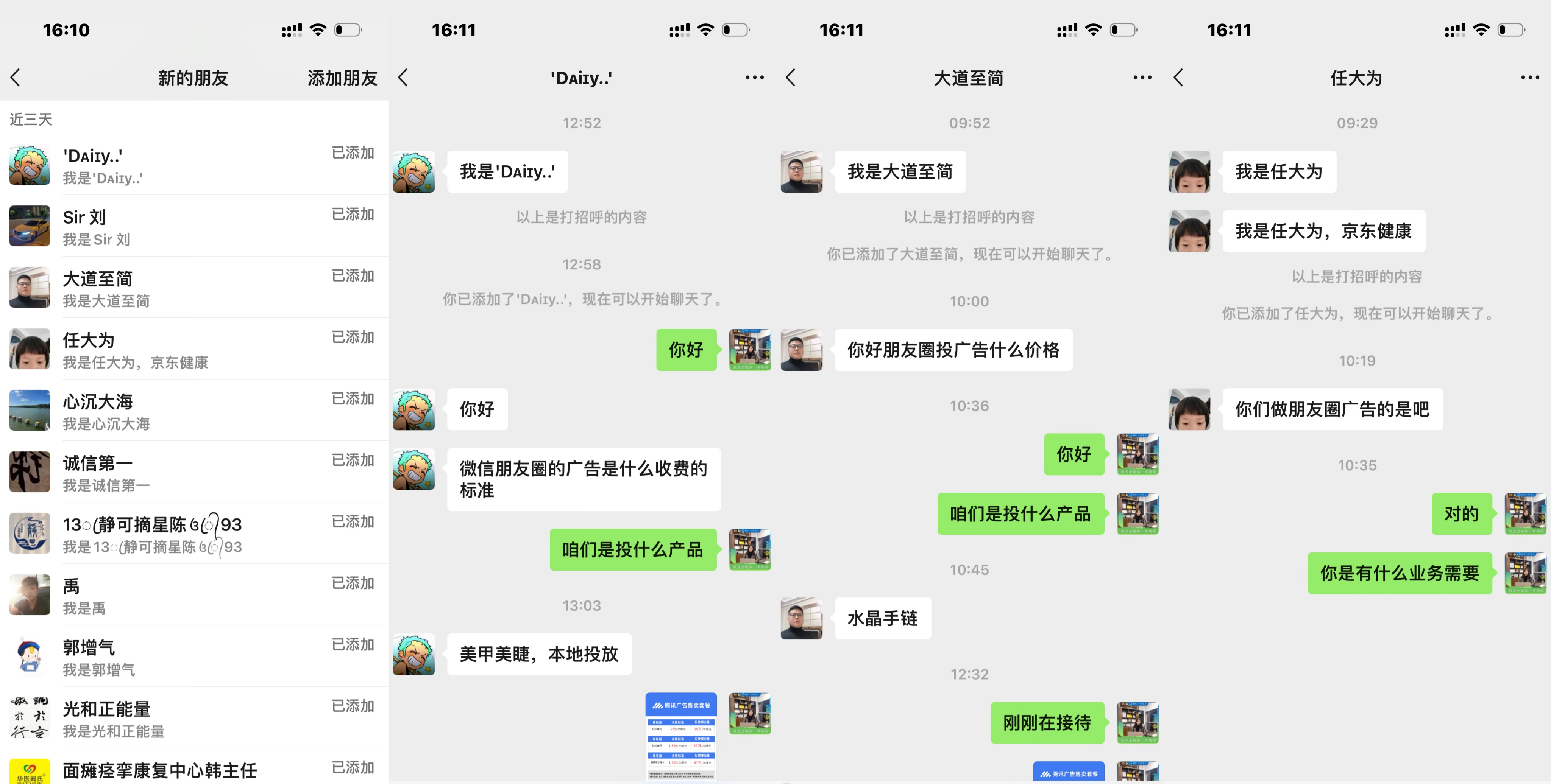 供需图片