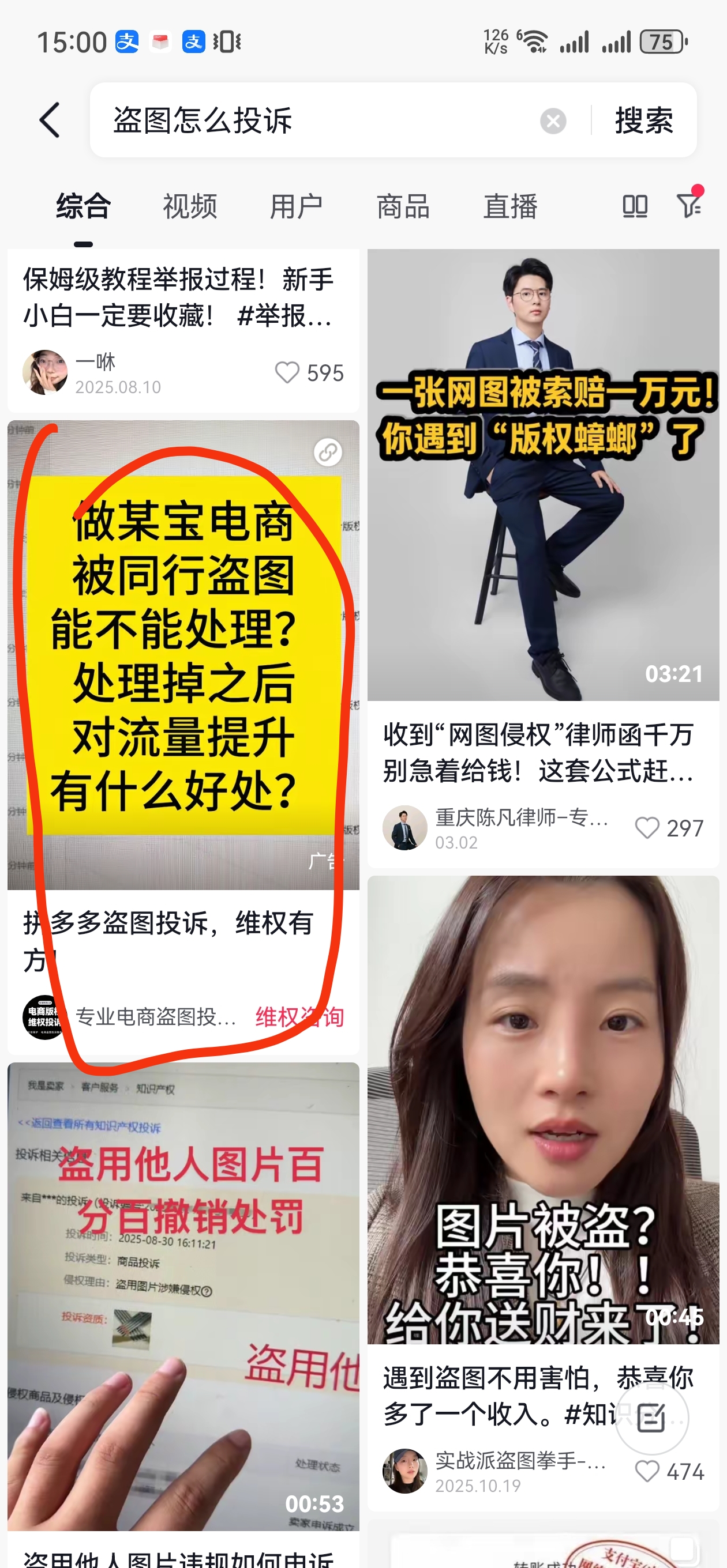 供需图片
