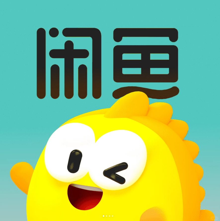 供需图片