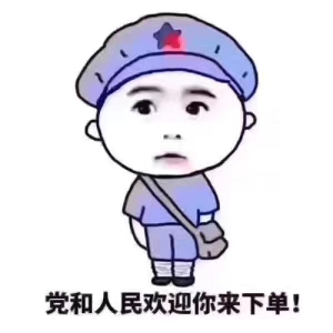 供需图片