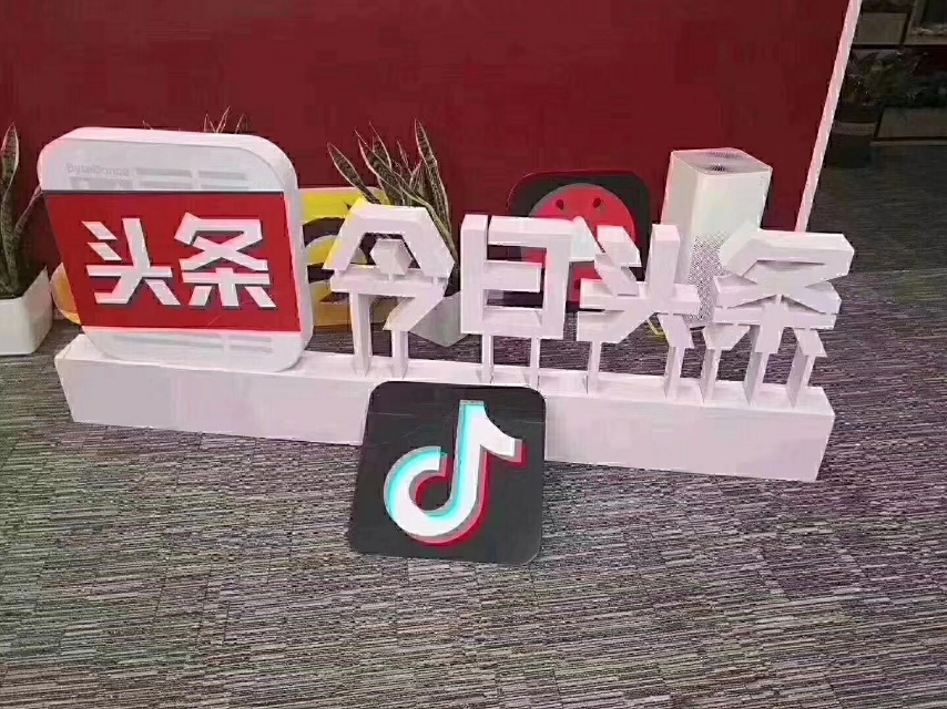 供需图片