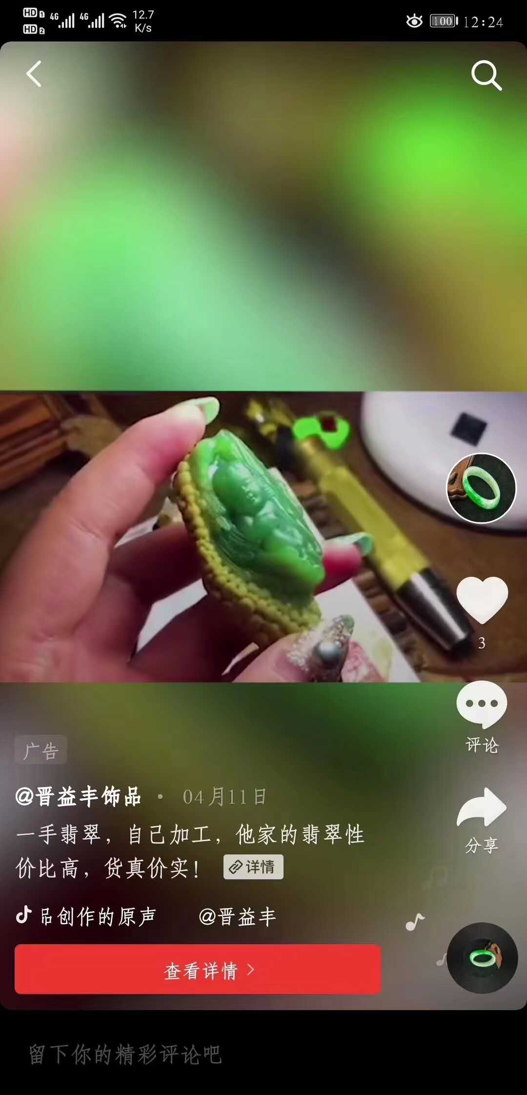 供需图片