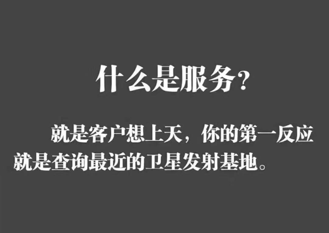 供需图片