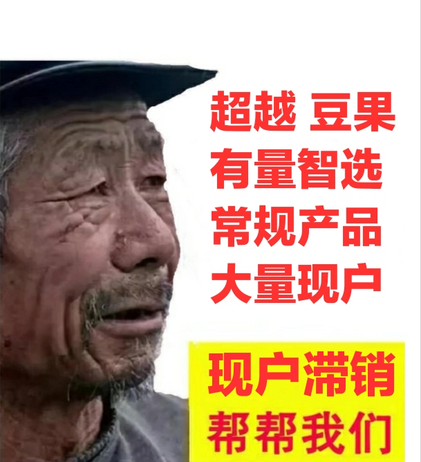 供需图片