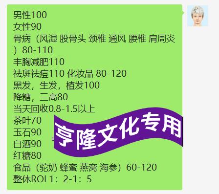 供需图片