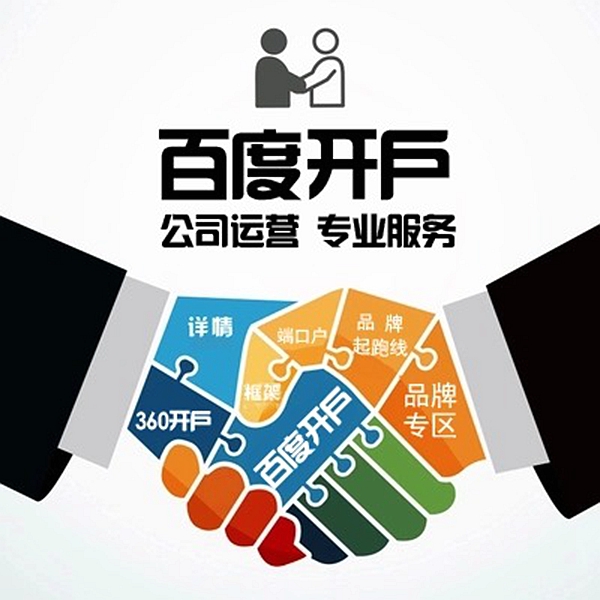 供需图片