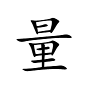 供需图片