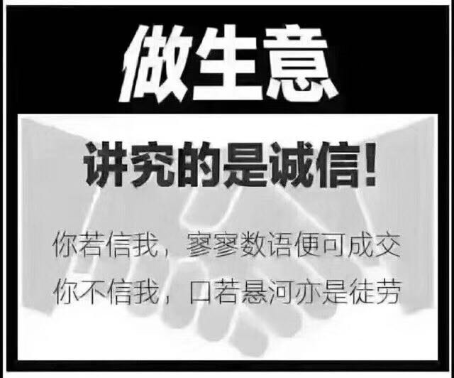 供需图片