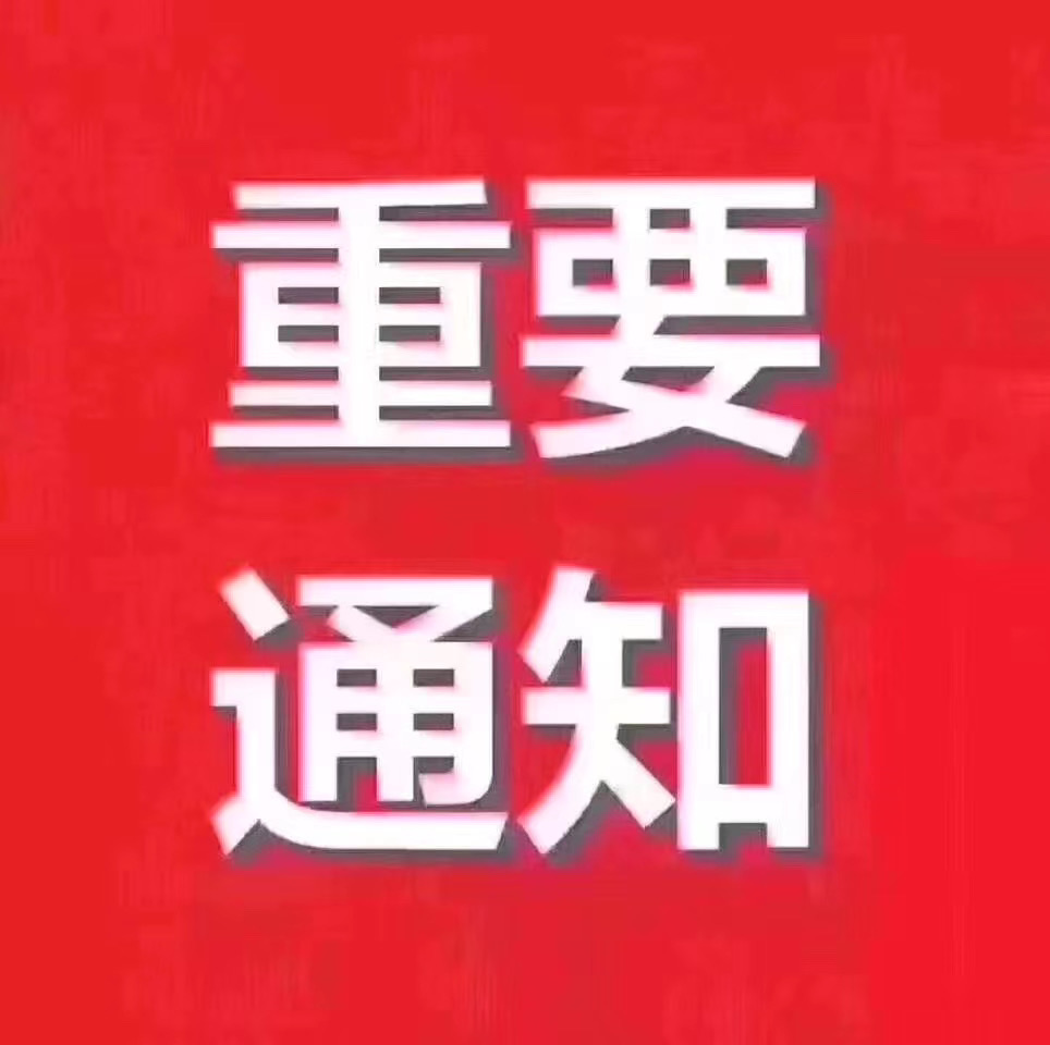 供需图片