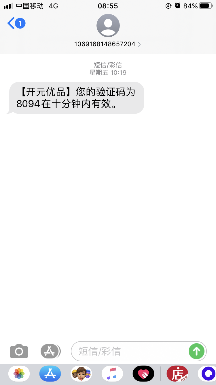供需图片