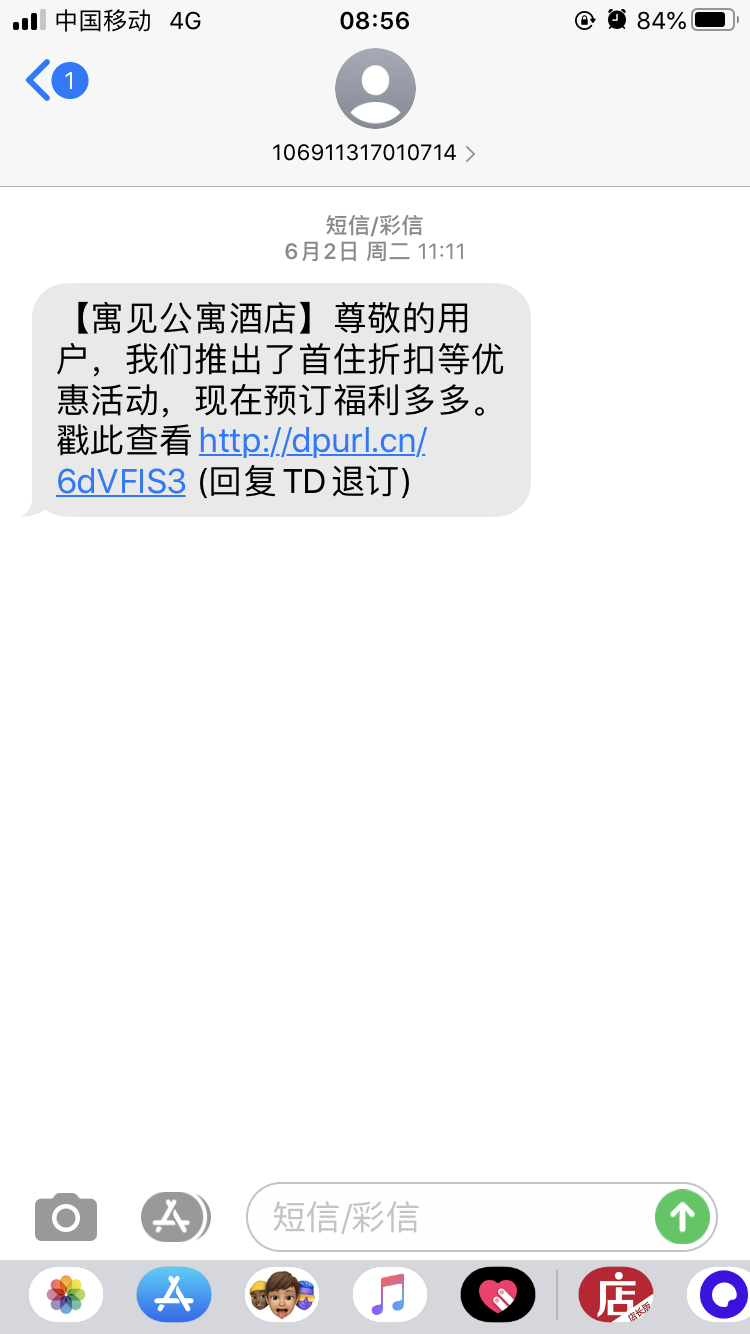 供需图片