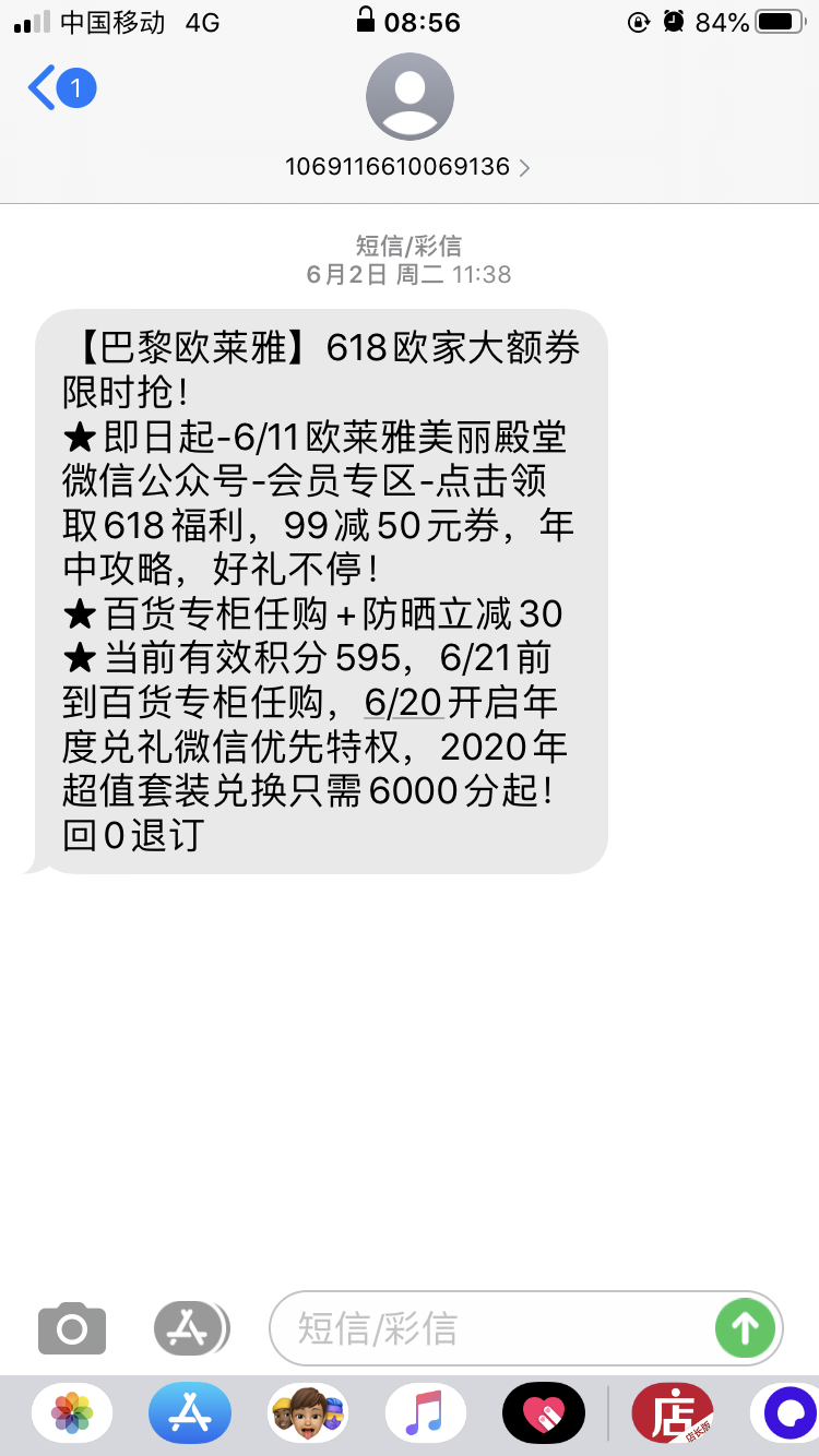 供需图片